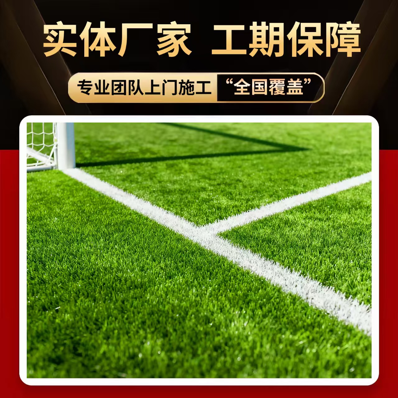 岳阳市塑胶篮球场人造草坪 - 价格