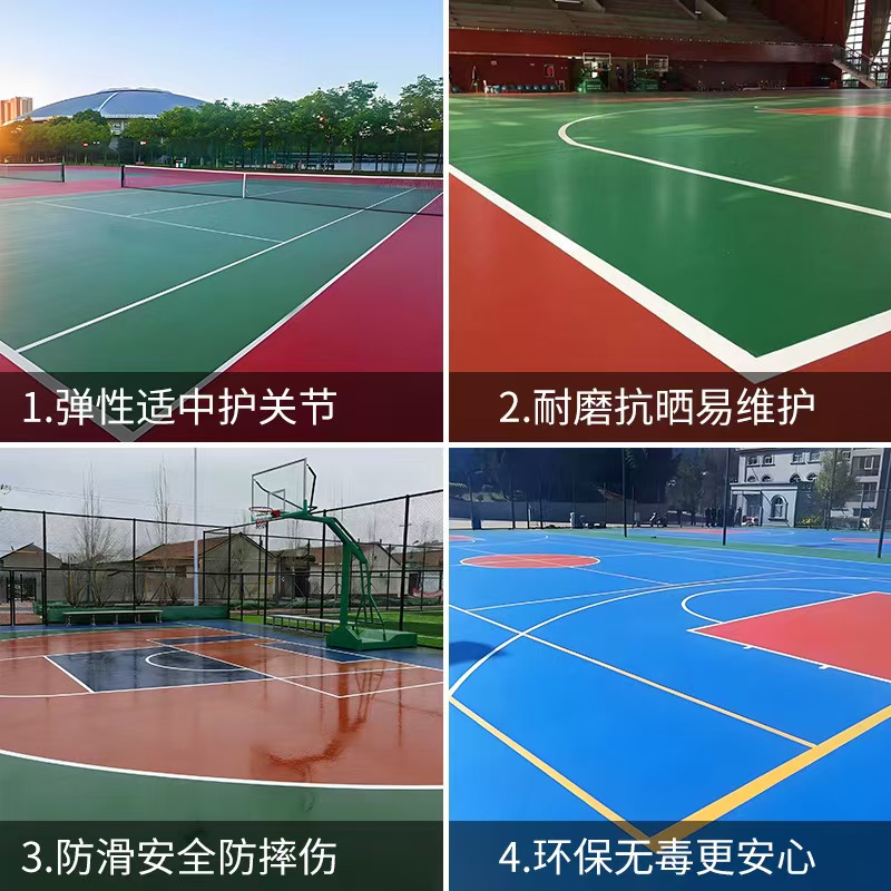 岳阳市塑胶篮球场塑胶篮球场 - 厂家